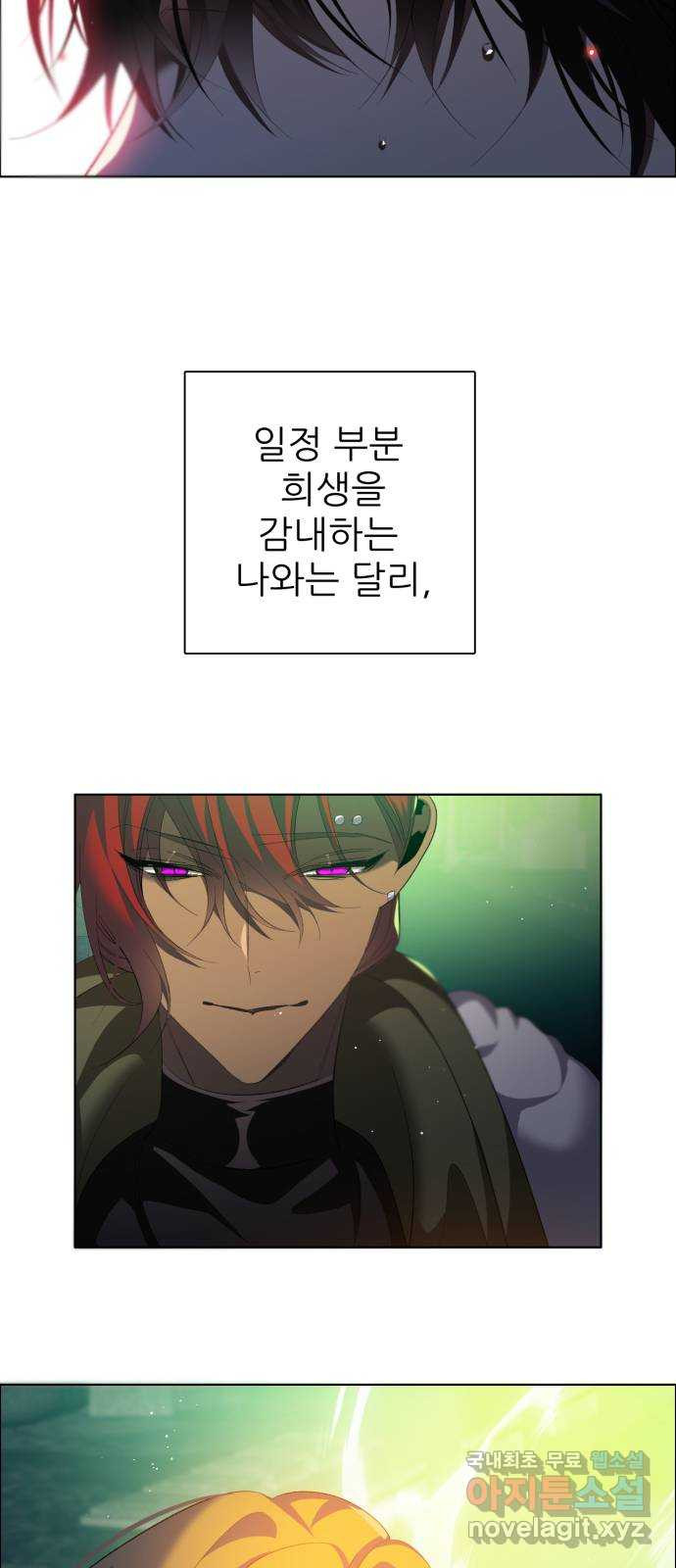 제로게임 [373] 3시간 7