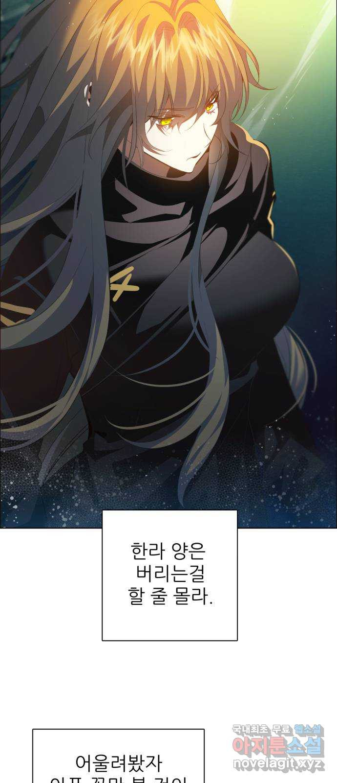 제로게임 [373] 3시간 8