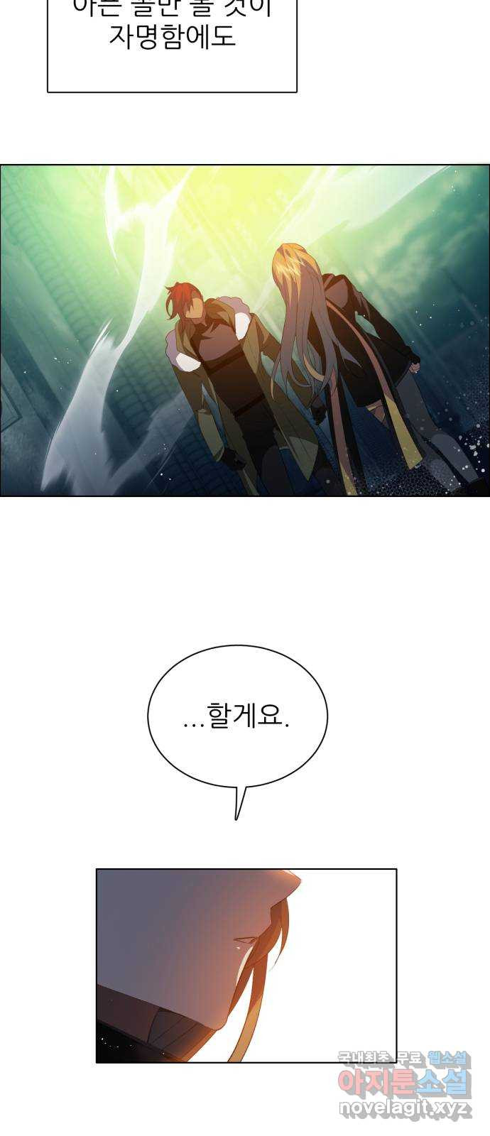 제로게임 [373] 3시간 9