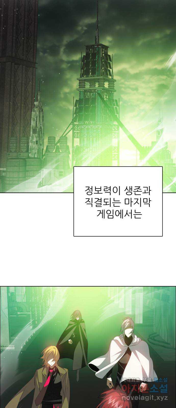 제로게임 [373] 3시간 13