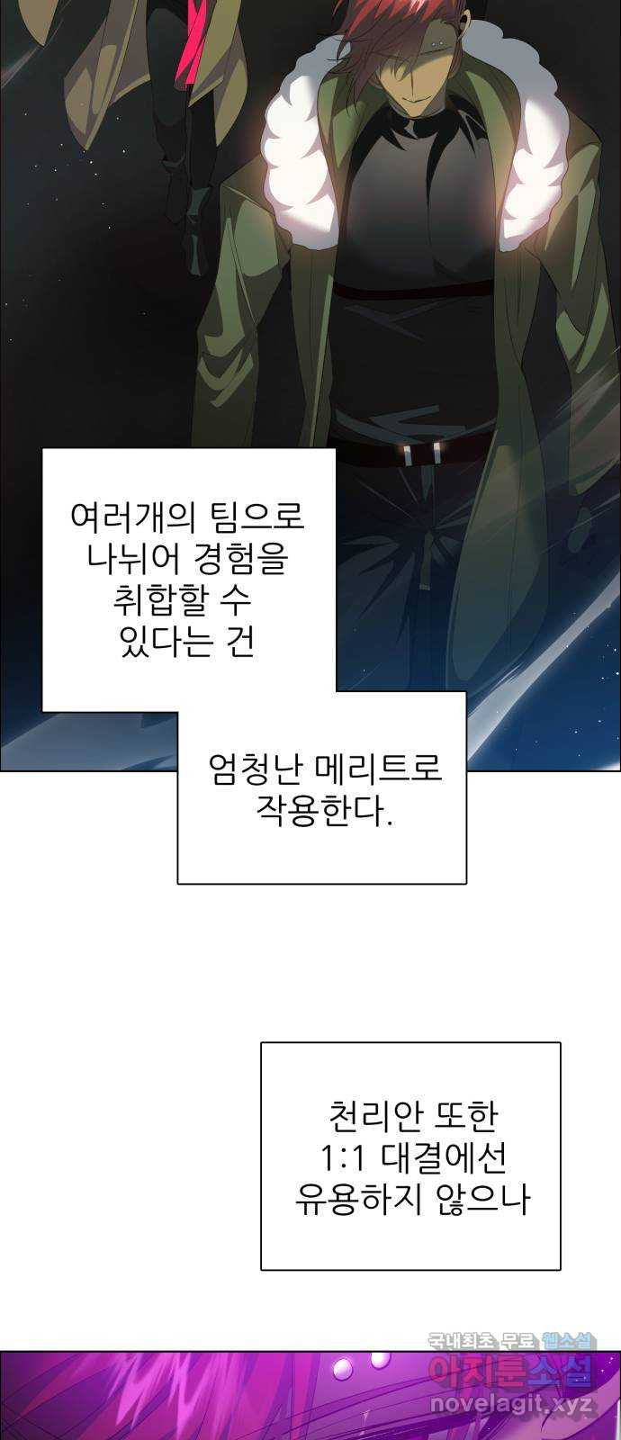 제로게임 [373] 3시간 14
