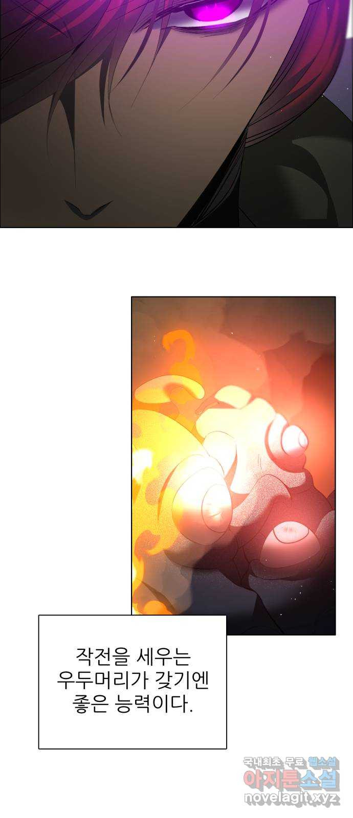 제로게임 [373] 3시간 15