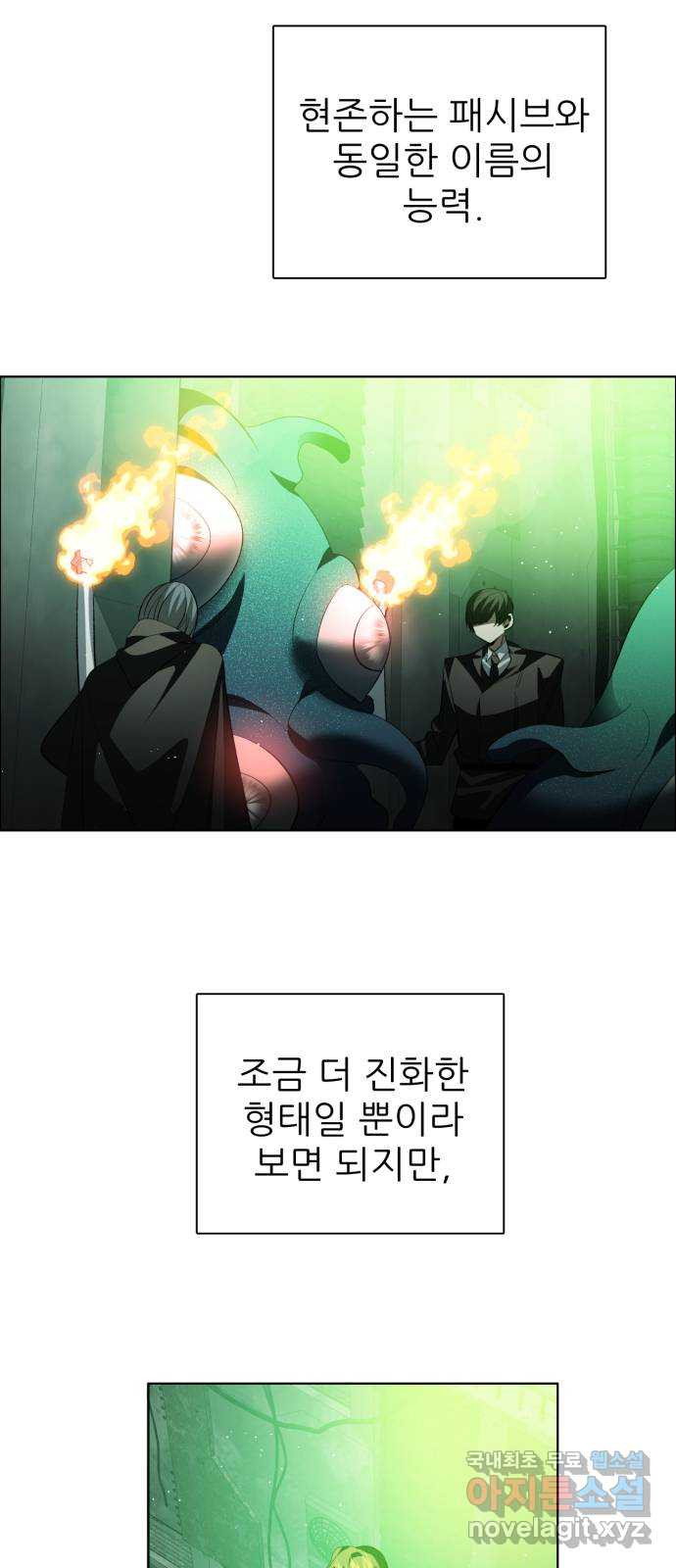 제로게임 [373] 3시간 16