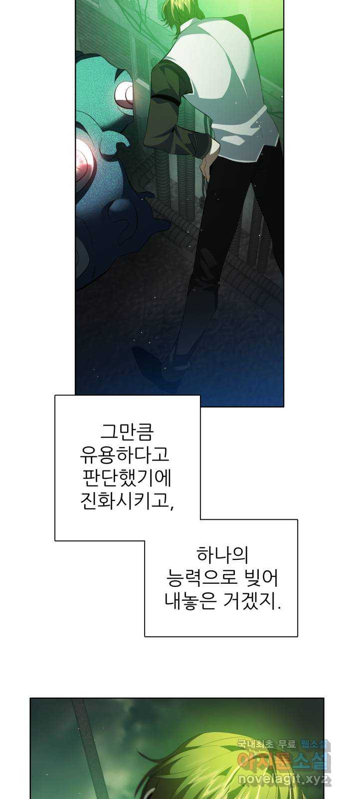 제로게임 [373] 3시간 17