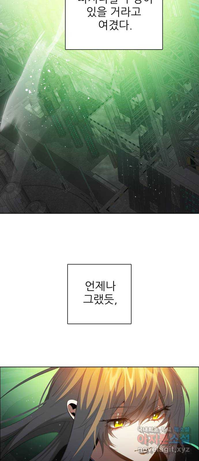 제로게임 [373] 3시간 19