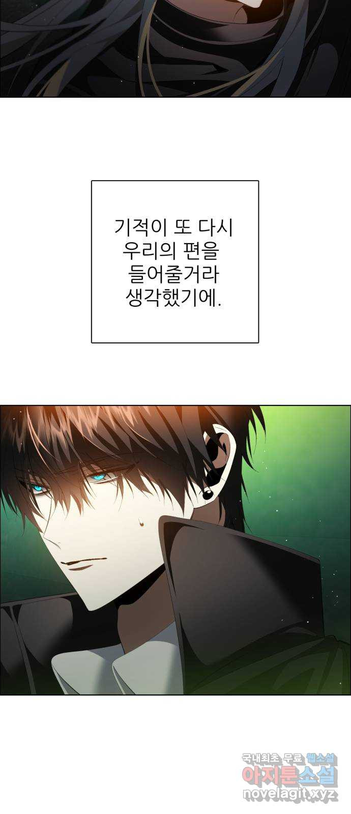 제로게임 [373] 3시간 20