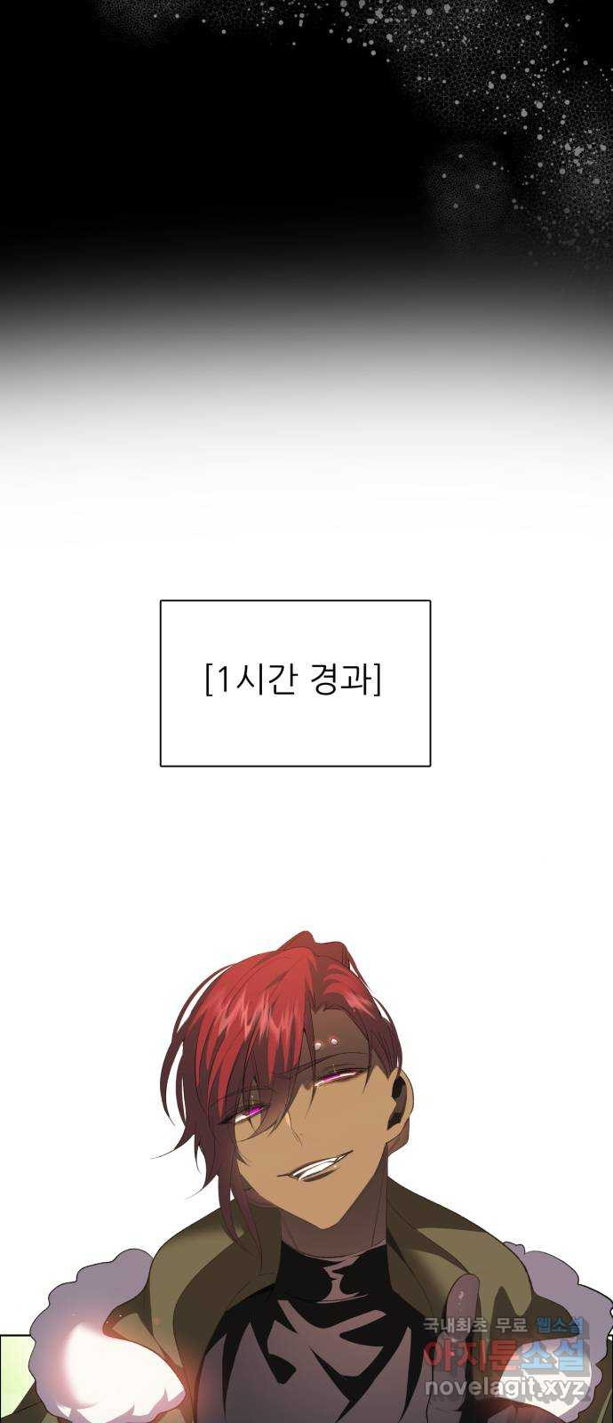 제로게임 [373] 3시간 22