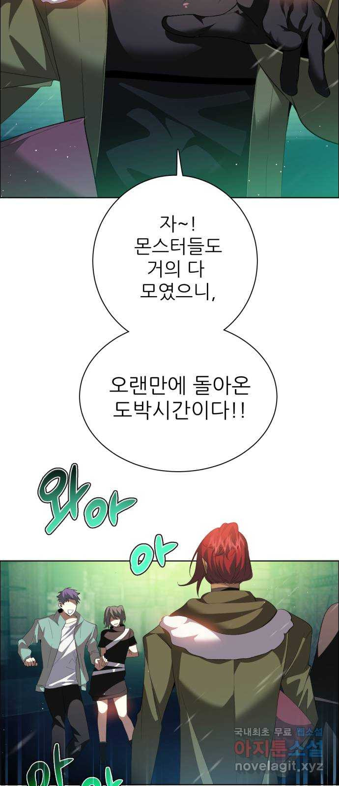 제로게임 [373] 3시간 23