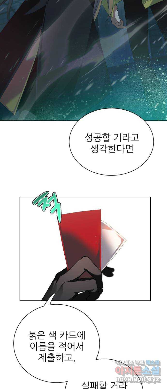 제로게임 [373] 3시간 25