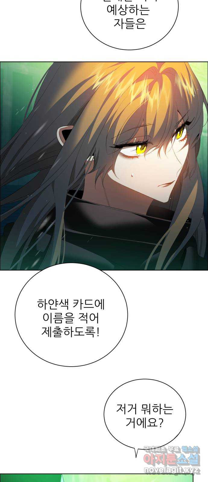 제로게임 [373] 3시간 26