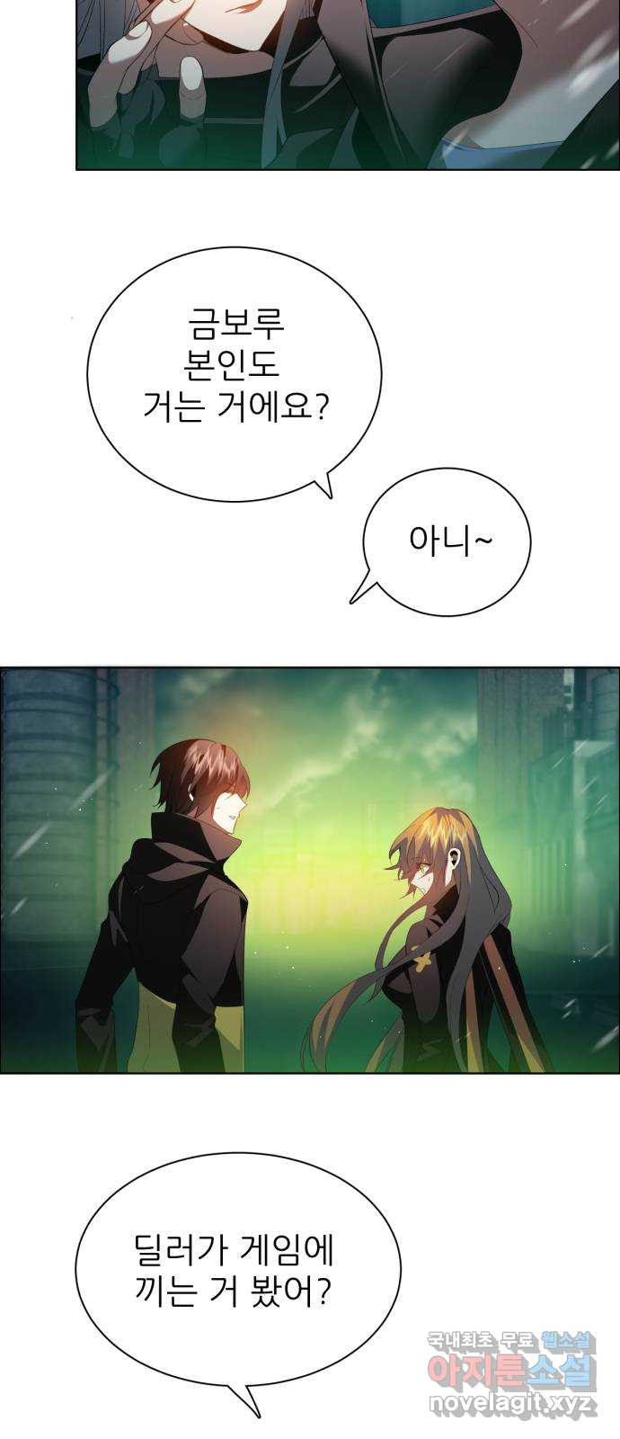 제로게임 [373] 3시간 28