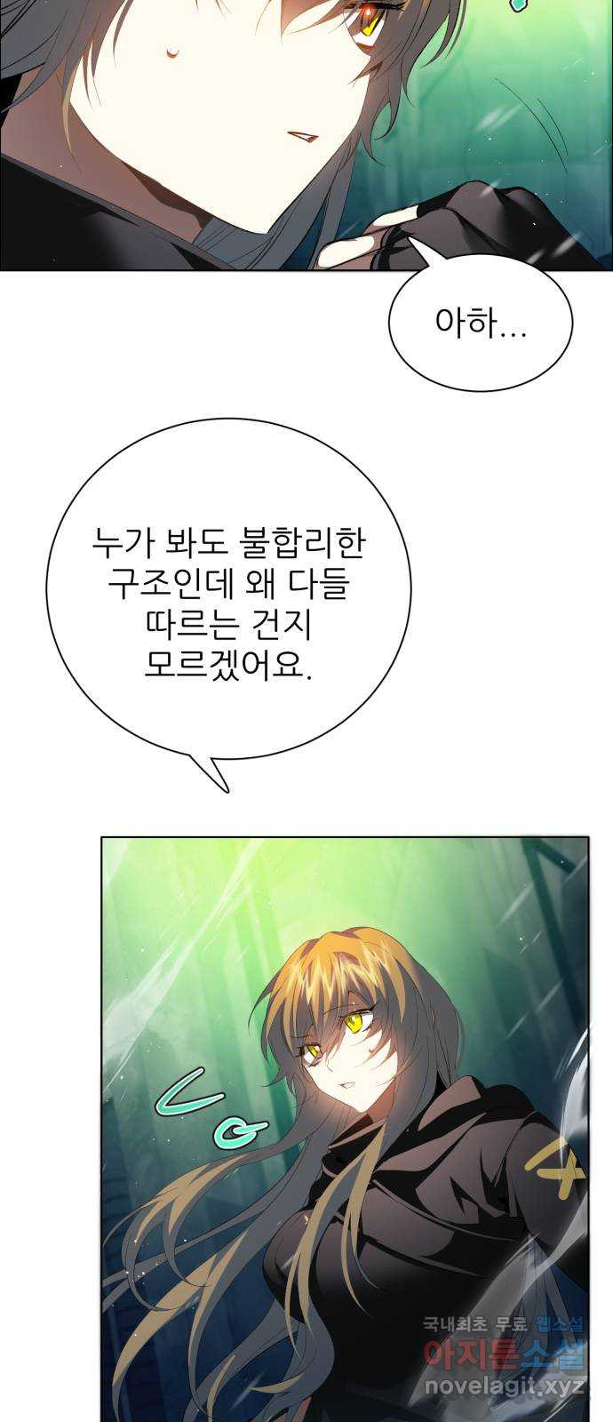 제로게임 [373] 3시간 30