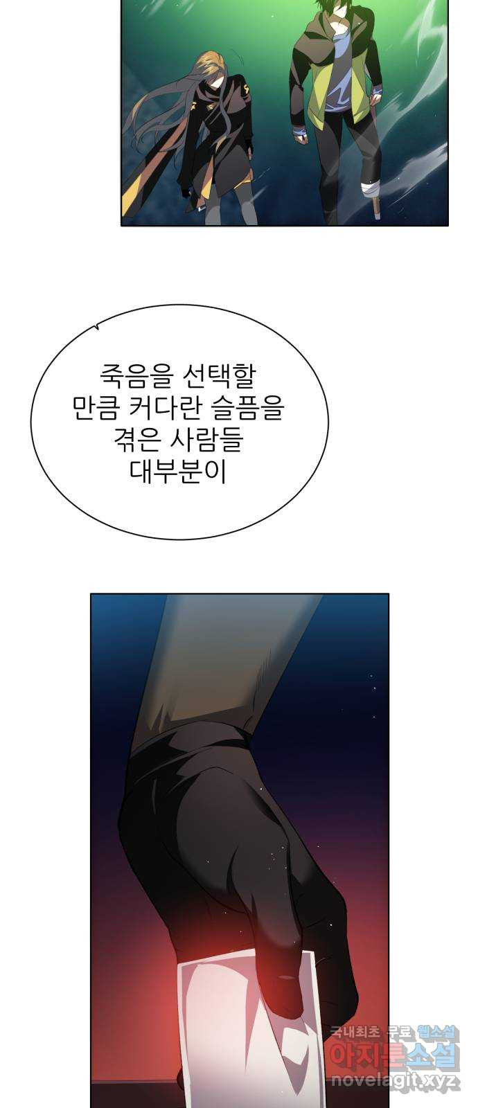 제로게임 [373] 3시간 32