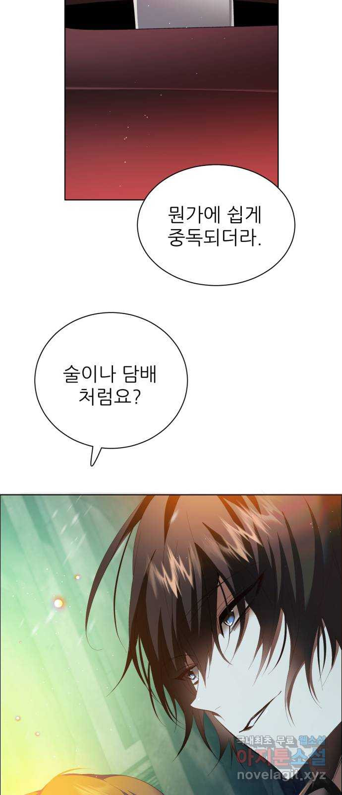 제로게임 [373] 3시간 33