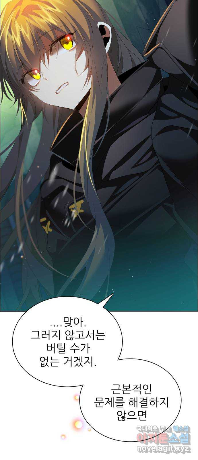 제로게임 [373] 3시간 34