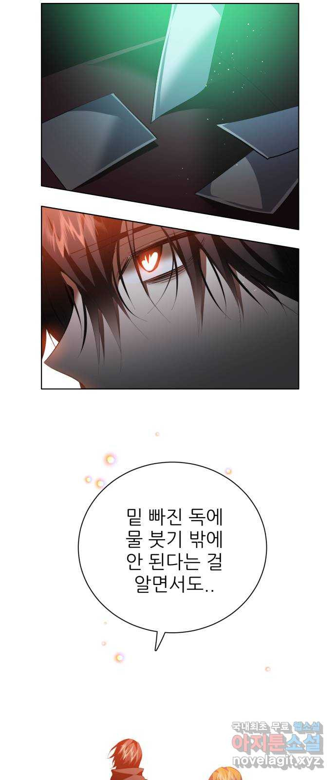 제로게임 [373] 3시간 35