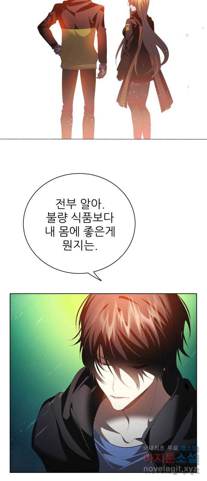 제로게임 [373] 3시간 36