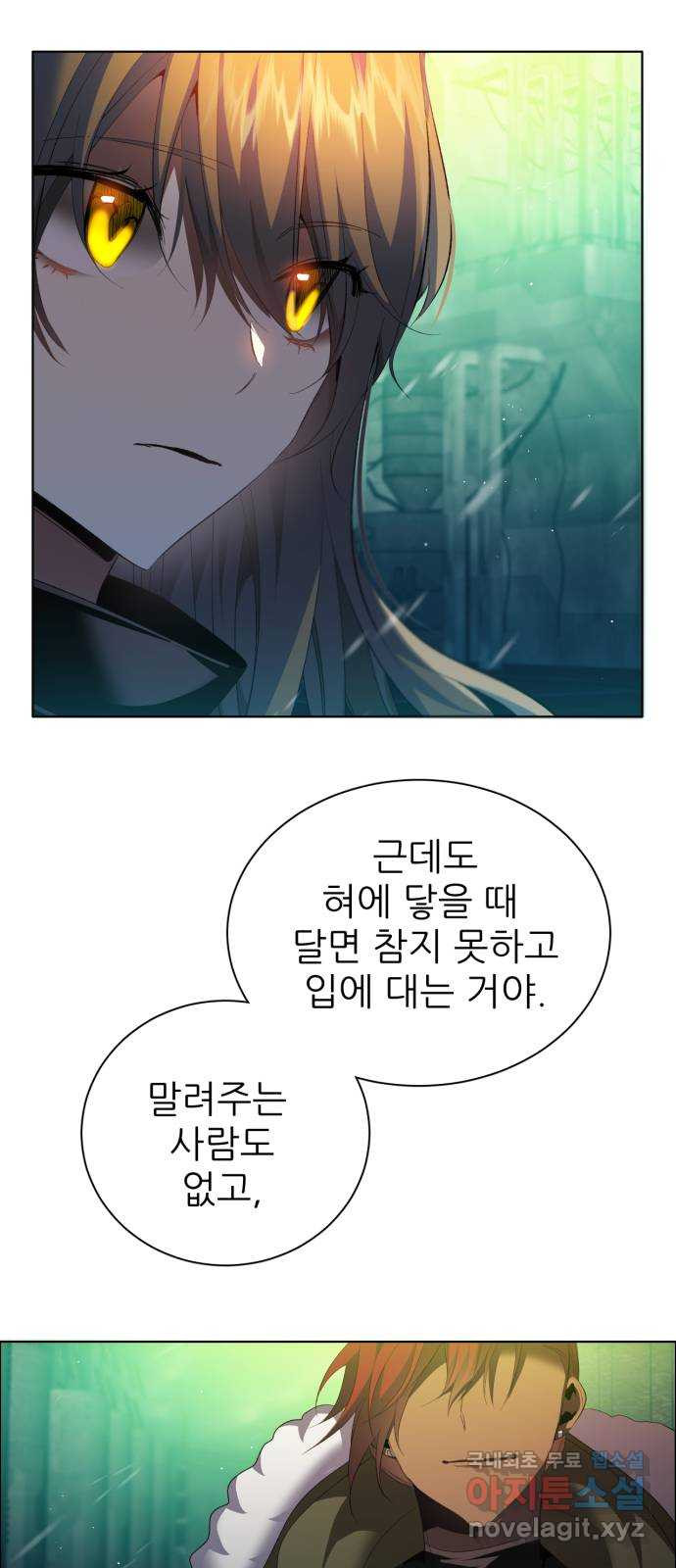 제로게임 [373] 3시간 37