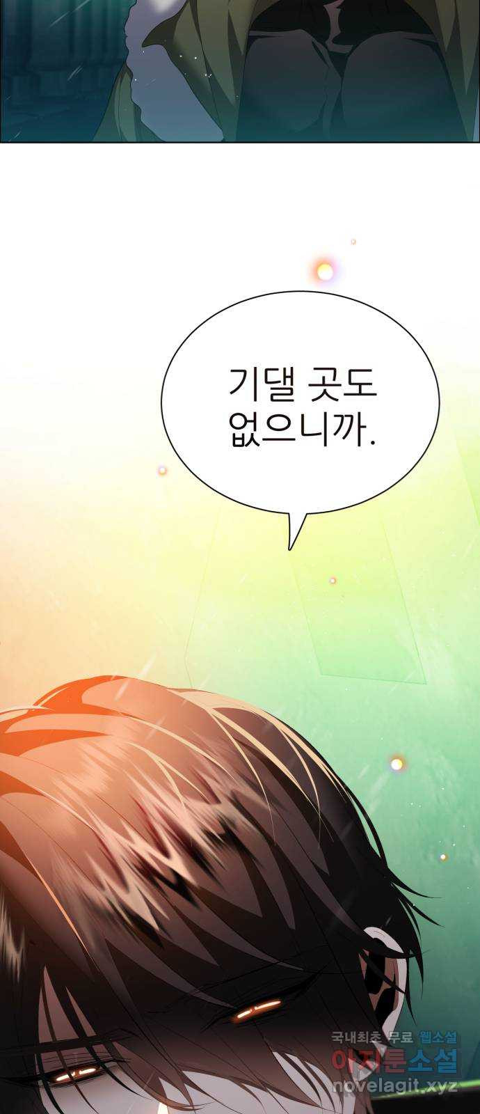 제로게임 [373] 3시간 38