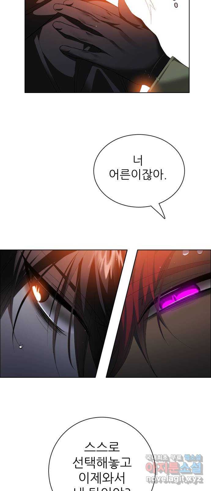 제로게임 [373] 3시간 40