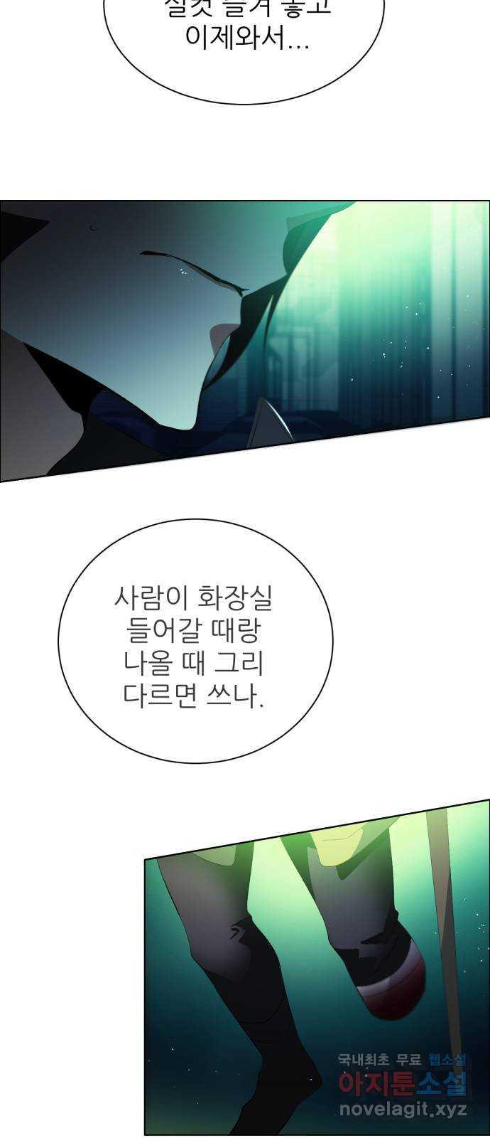 제로게임 [373] 3시간 42