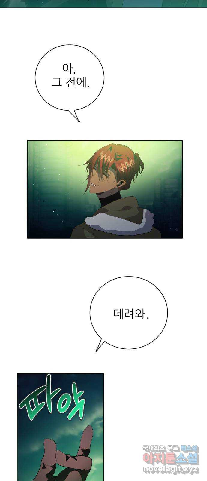 제로게임 [373] 3시간 44