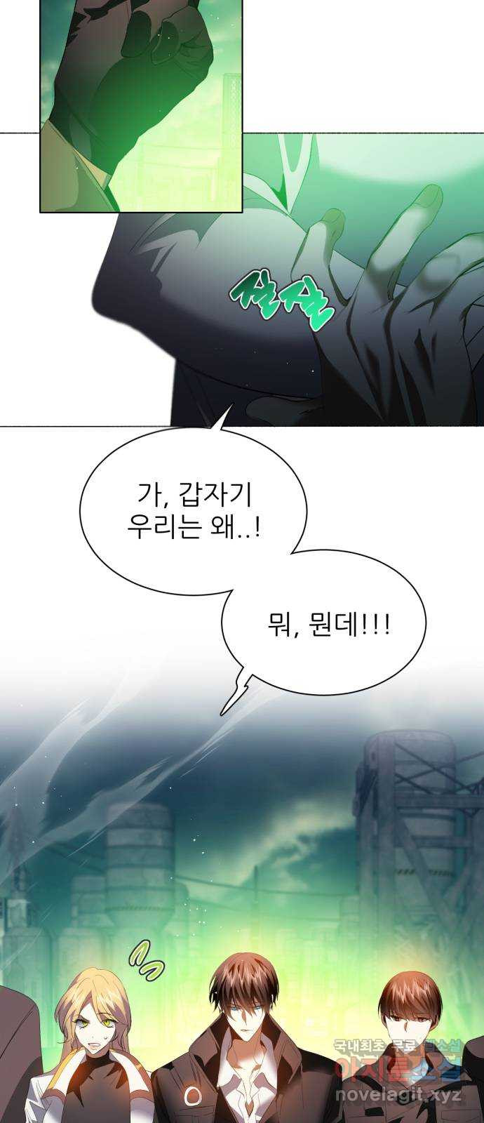 제로게임 [373] 3시간 45