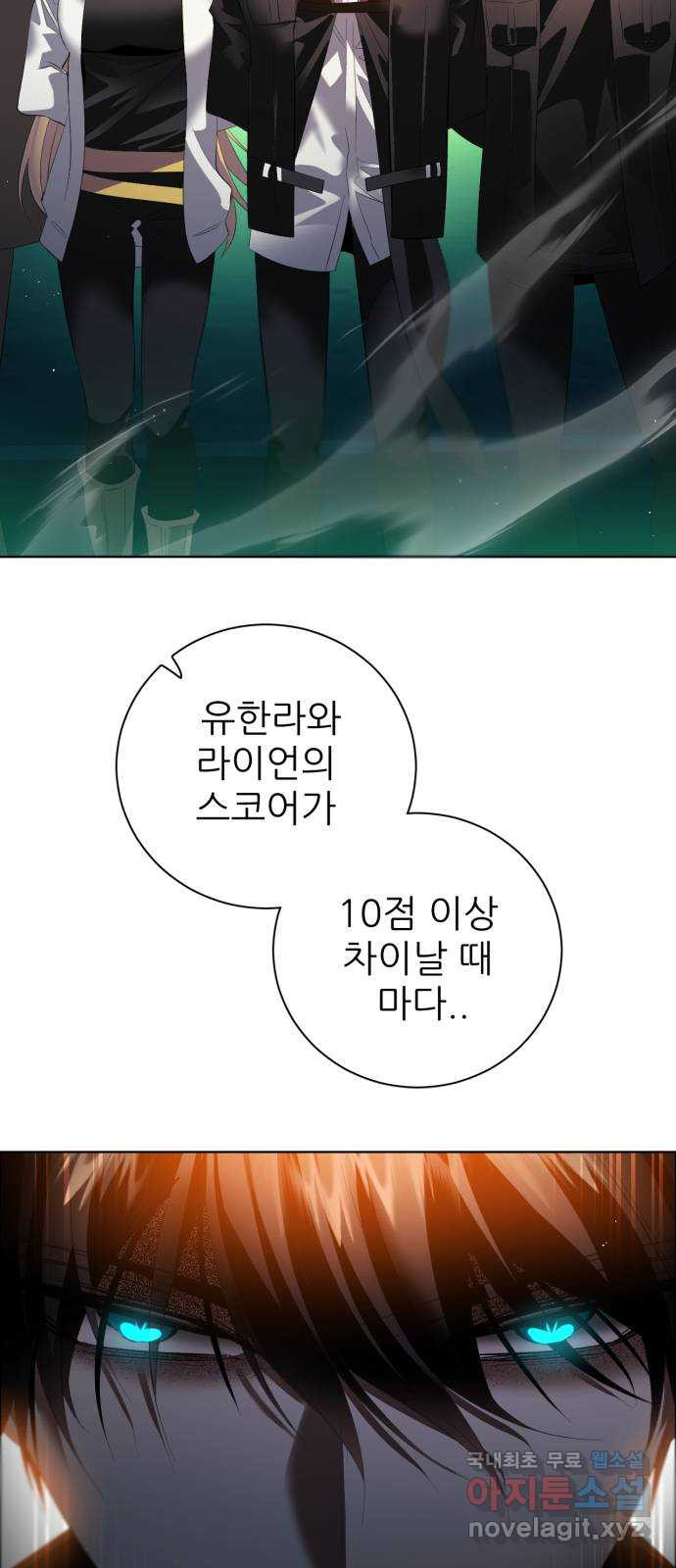제로게임 [373] 3시간 46