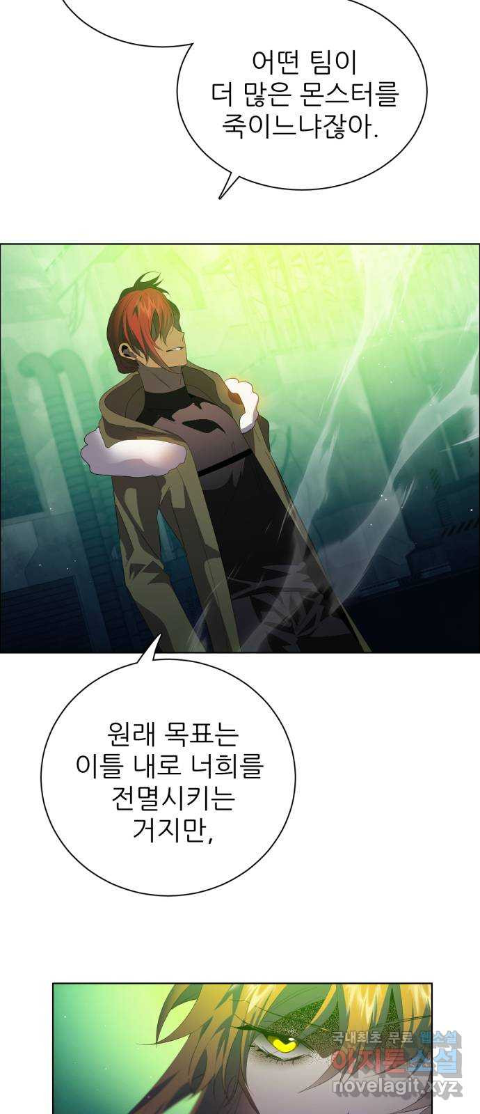 제로게임 [373] 3시간 49