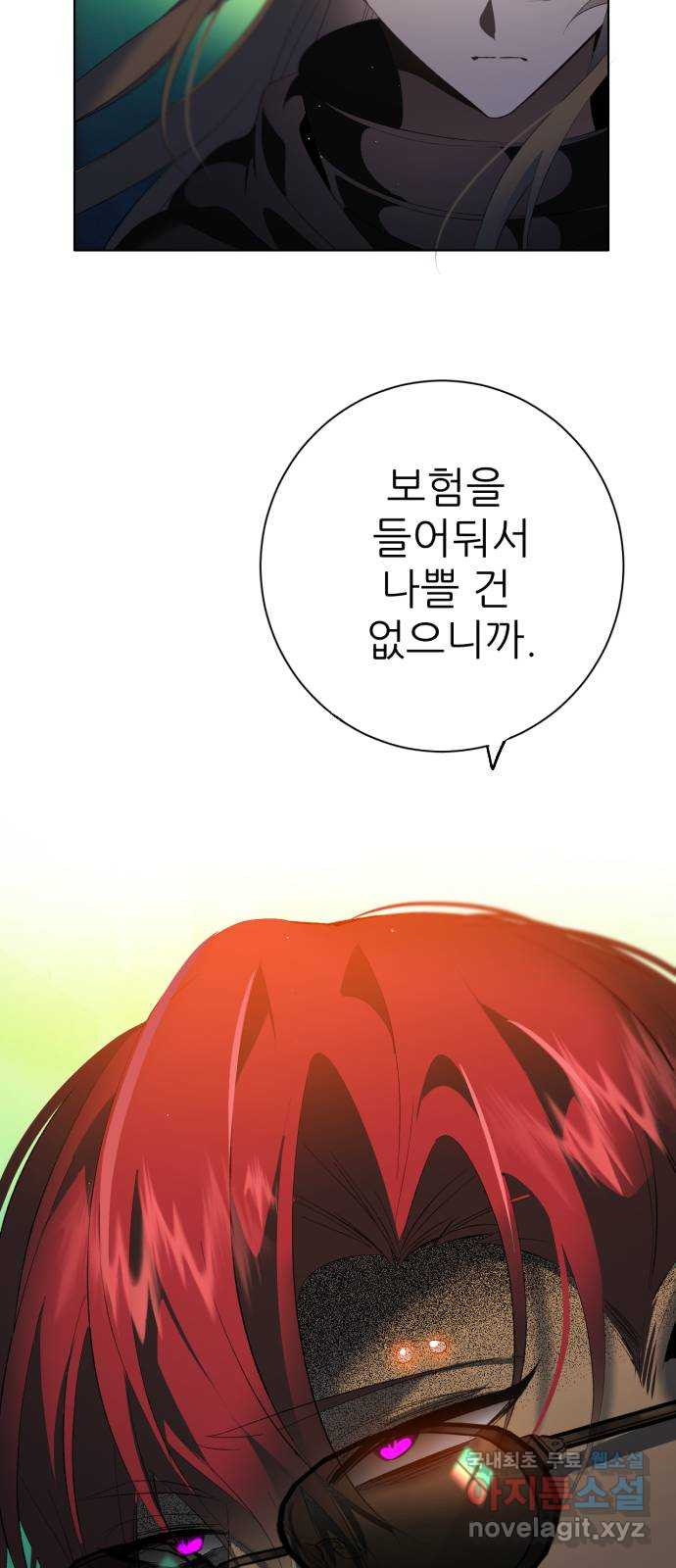 제로게임 [373] 3시간 50