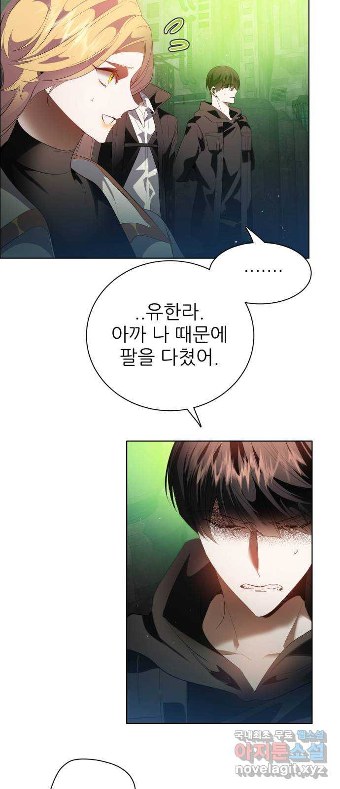 제로게임 [373] 3시간 54