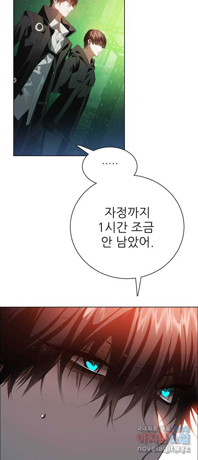 제로게임 [373] 3시간 56