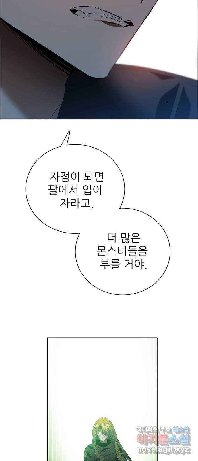 제로게임 [373] 3시간 57