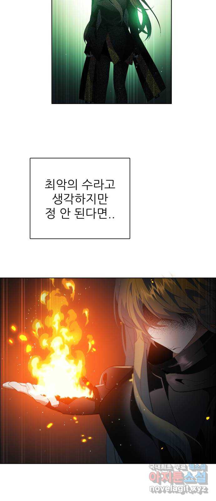 제로게임 [373] 3시간 58