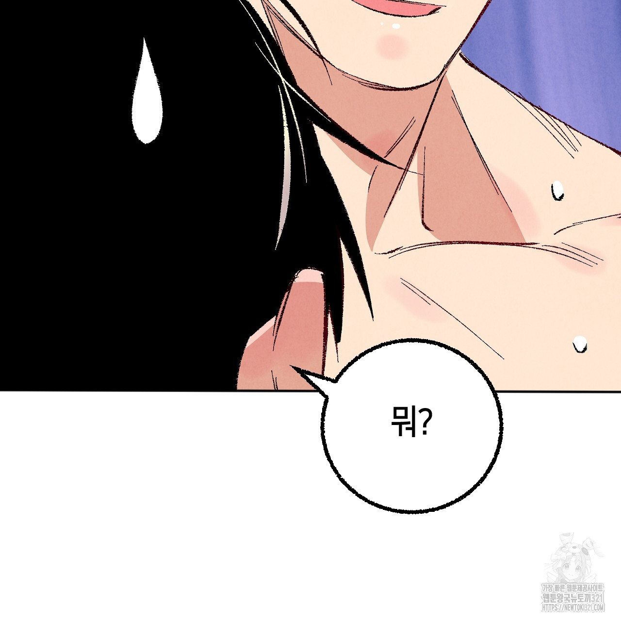 퍼펙트 버디 FUCK-PECT BUDDY 89화 22