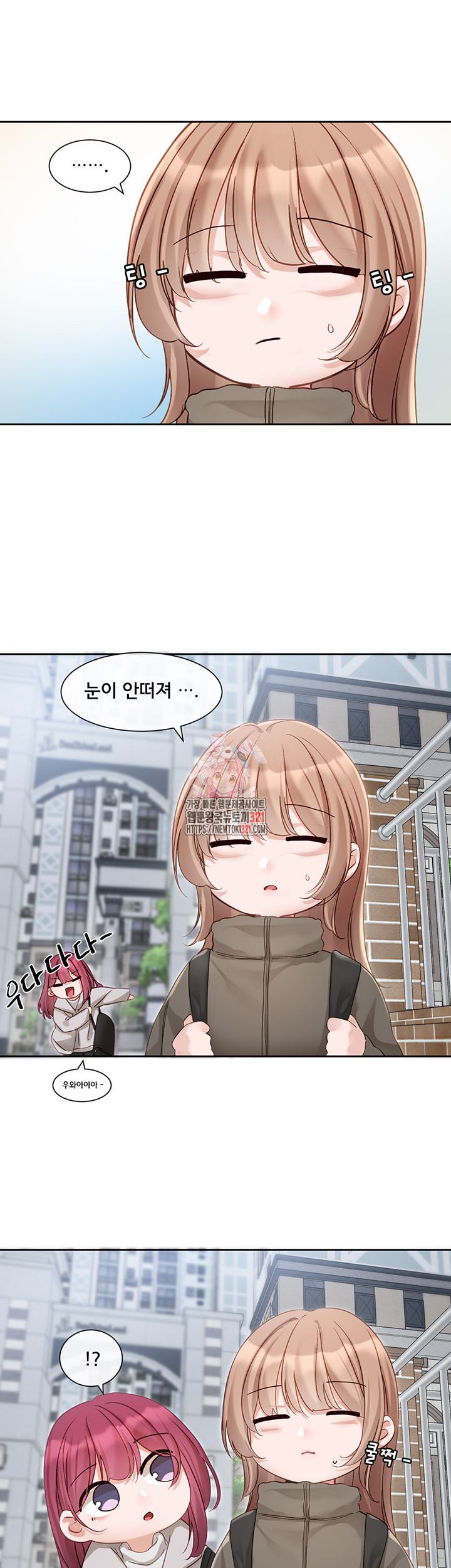 동아리 153화 1