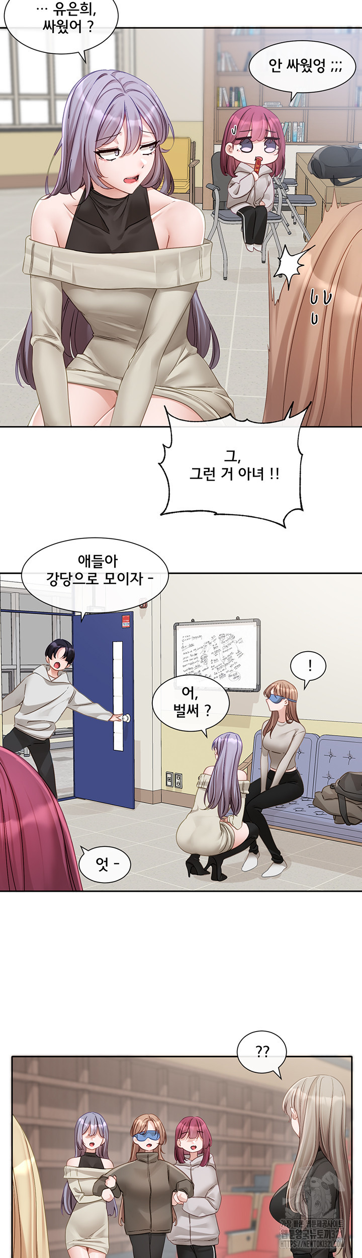 동아리 153화 5