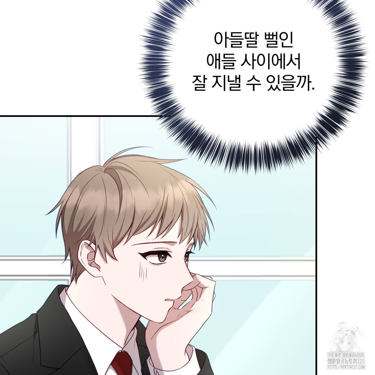 조폭인 내가 고등학생이 되었습니다 5화 11
