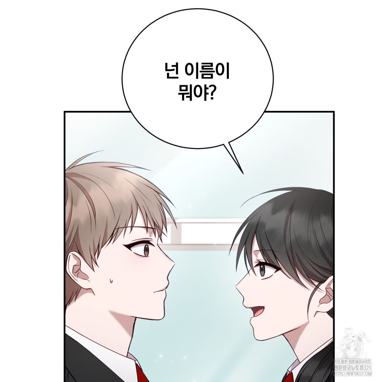 조폭인 내가 고등학생이 되었습니다 5화 25