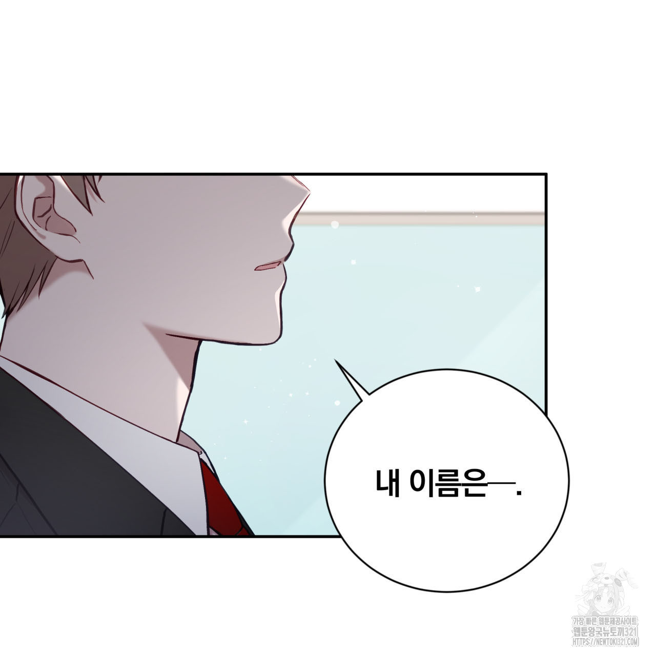 조폭인 내가 고등학생이 되었습니다 5화 27