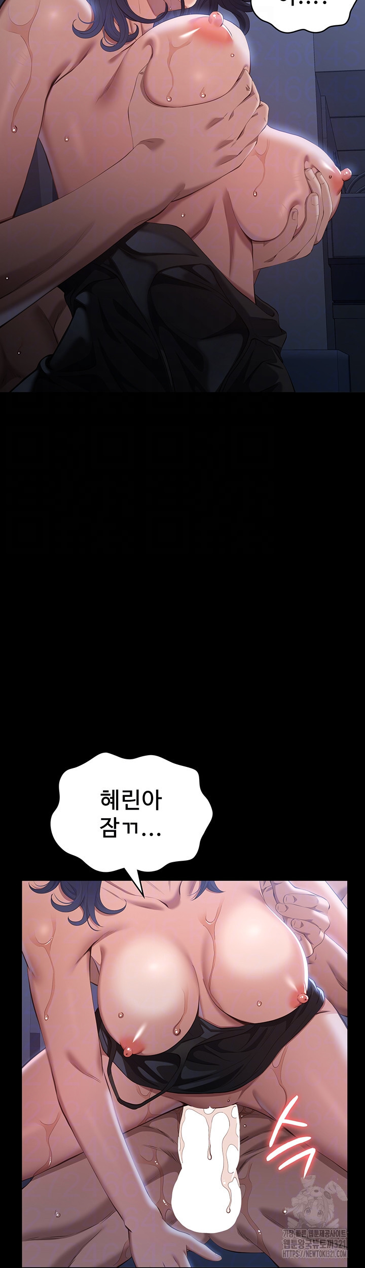 이력서 82화 14