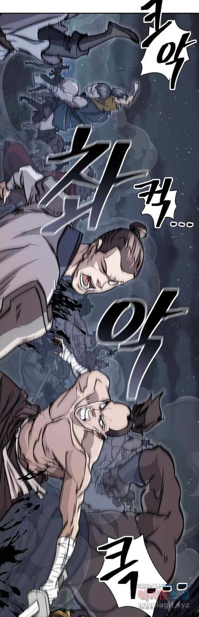 검마도 67화 8