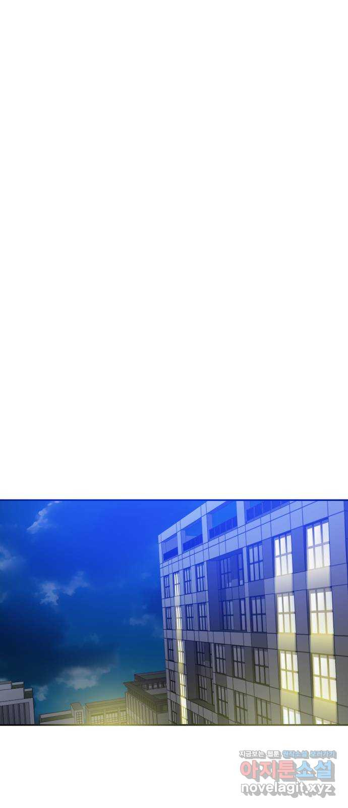 나랑 해요 34화 3