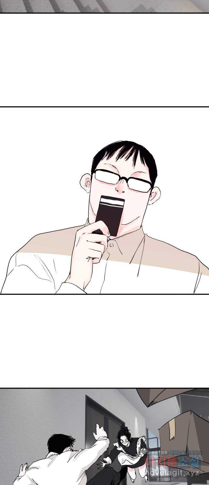 더 베이비시터 30화 - 10여년만의 외출 3