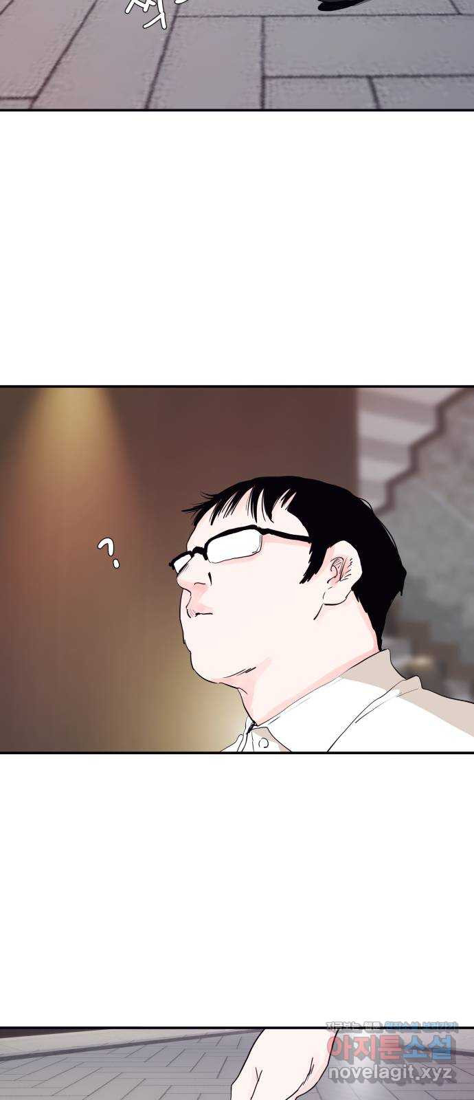 더 베이비시터 30화 - 10여년만의 외출 6
