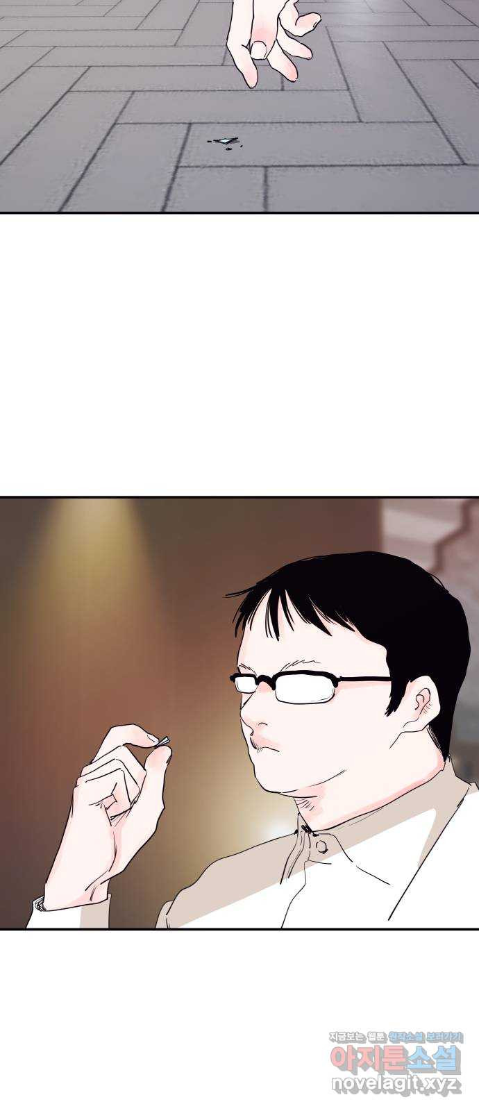 더 베이비시터 30화 - 10여년만의 외출 7