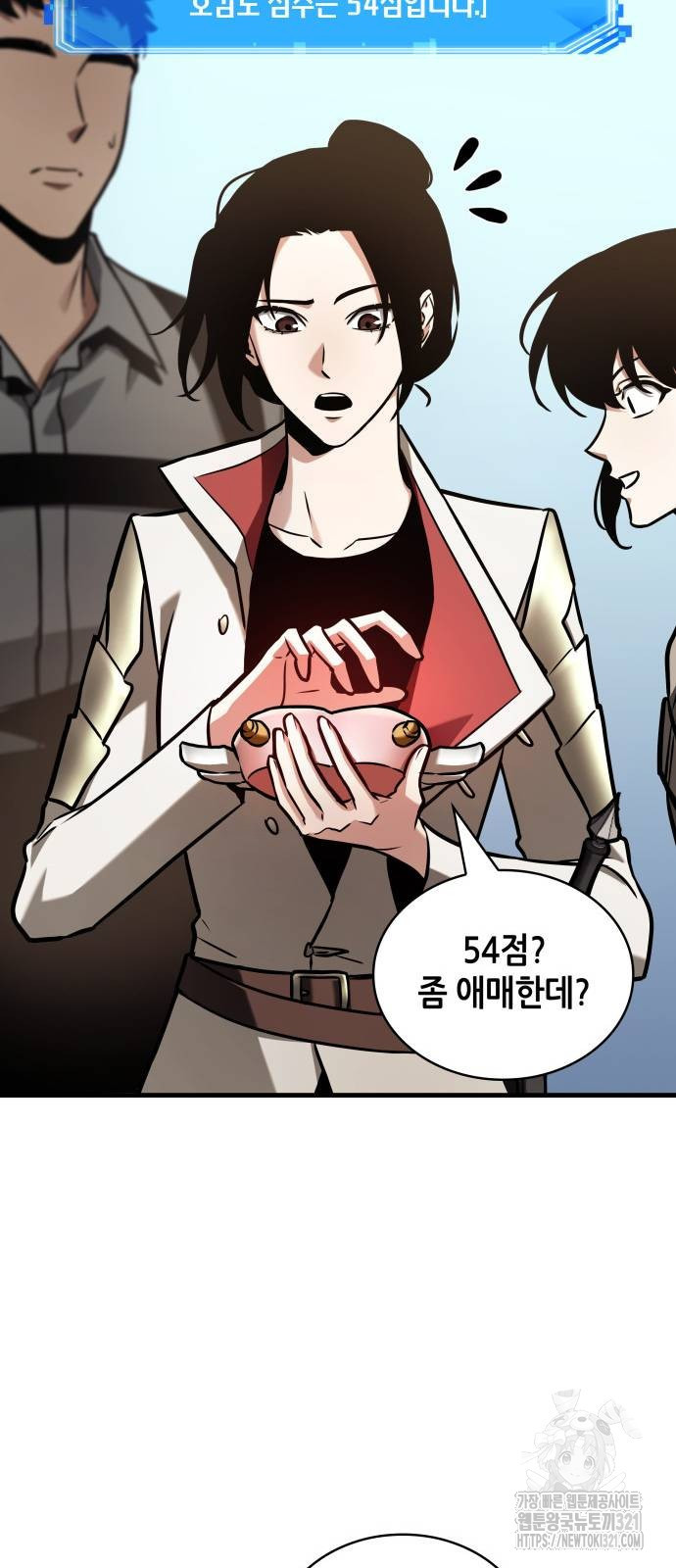 전지적 독자 시점 193화 6