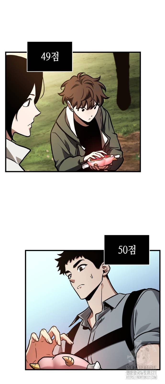 전지적 독자 시점 193화 10