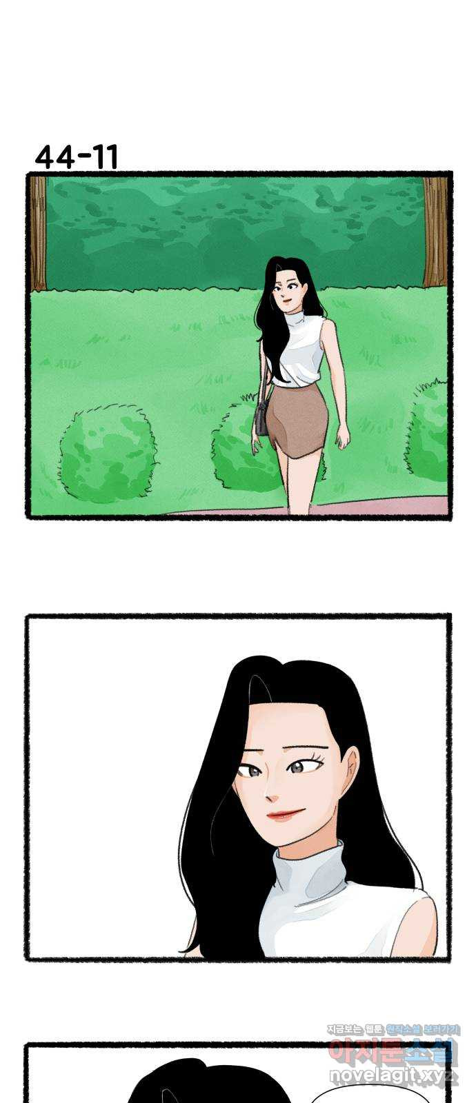 우리의 연애일지 44화 19