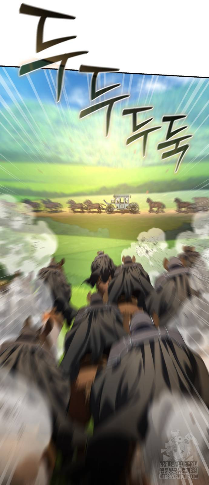 강철을 먹는 플레이어 25화 29